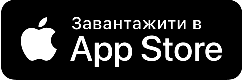 Завантажити в App Store