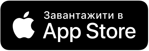 Завантажити з App Store